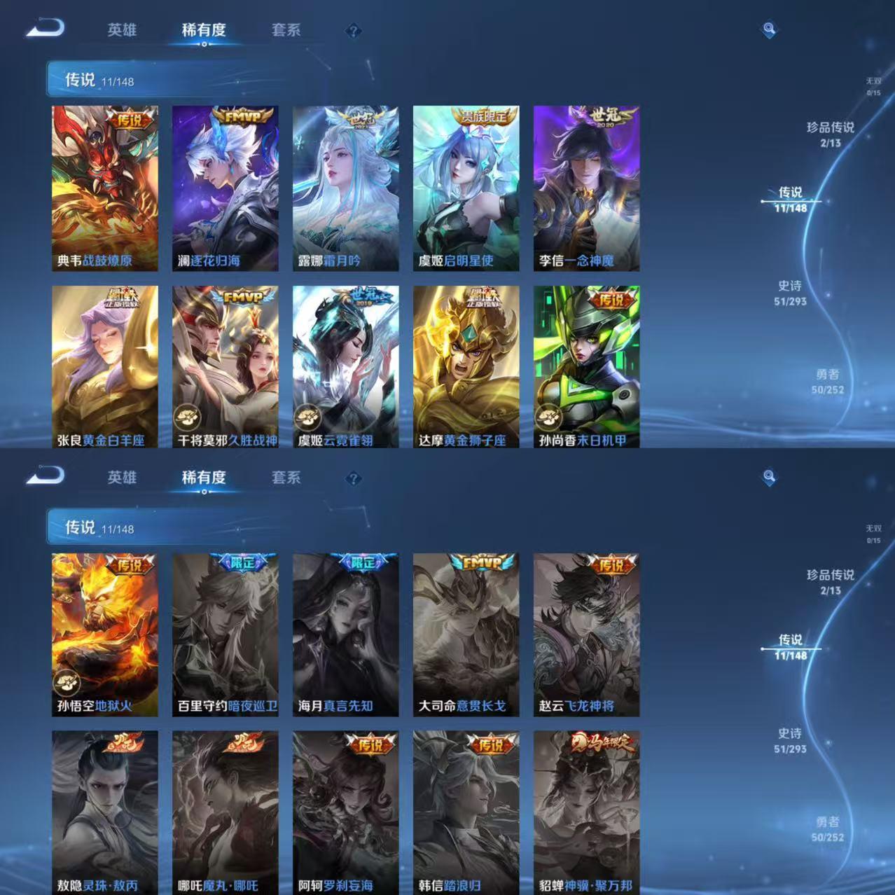 商品截图3