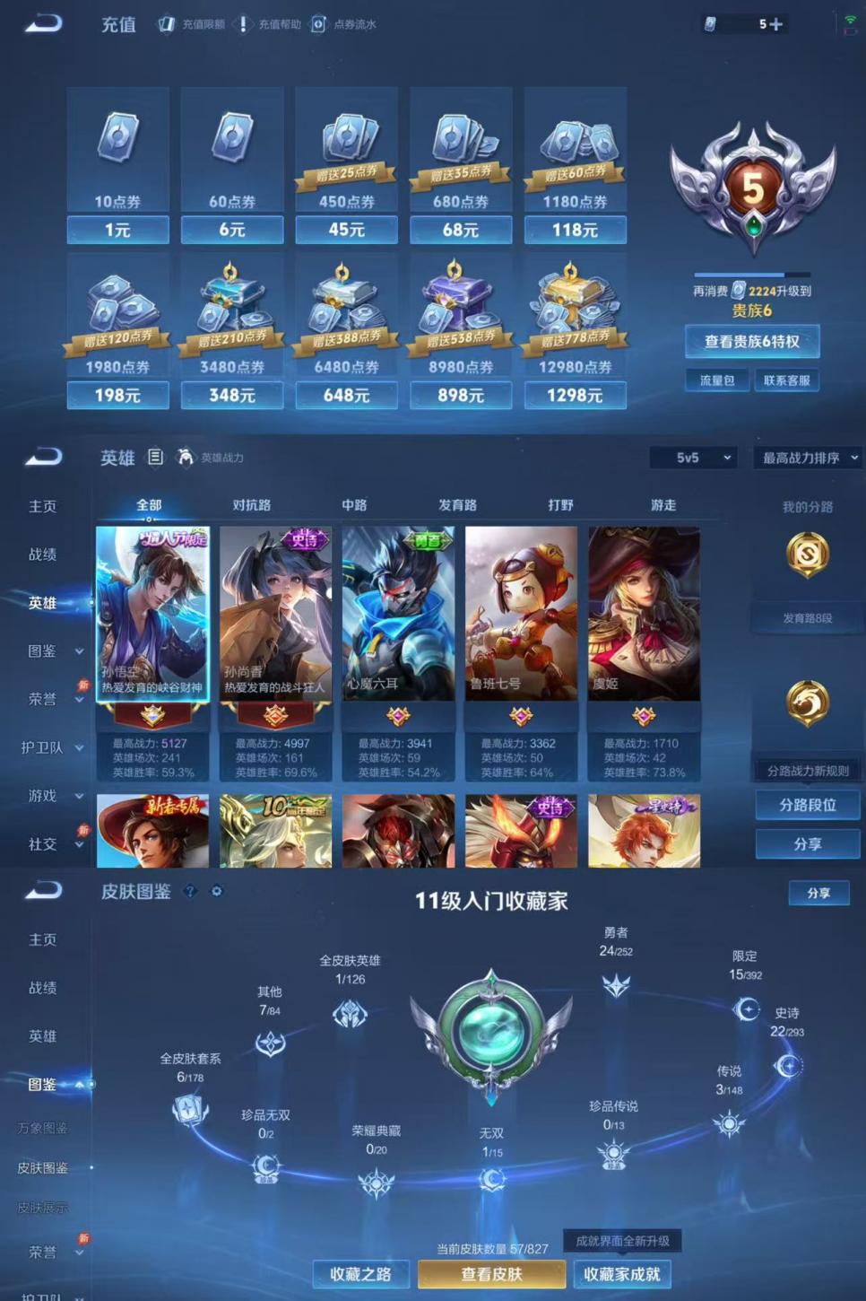 商品截图5