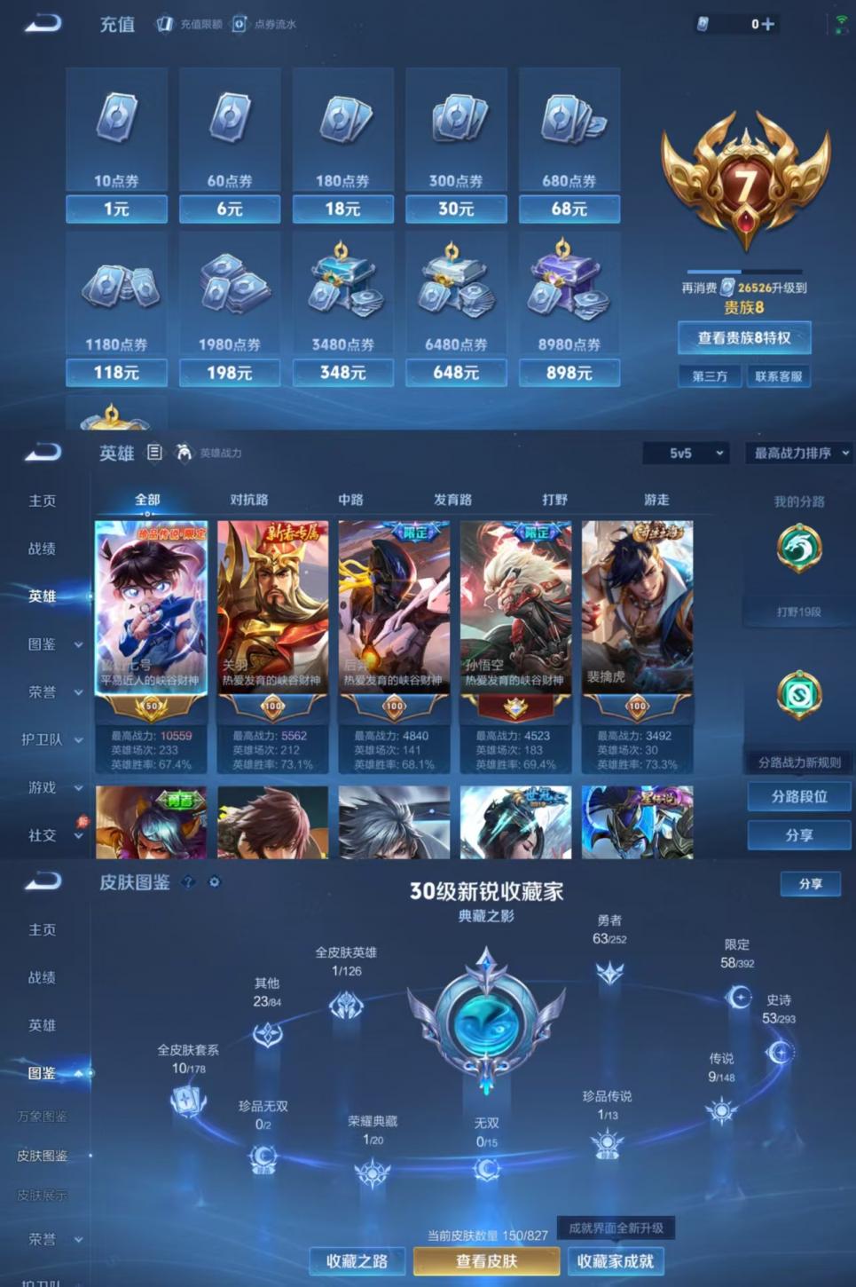 商品截图5