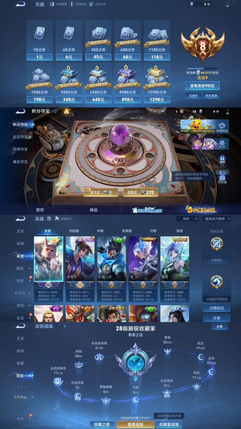 商品截图5