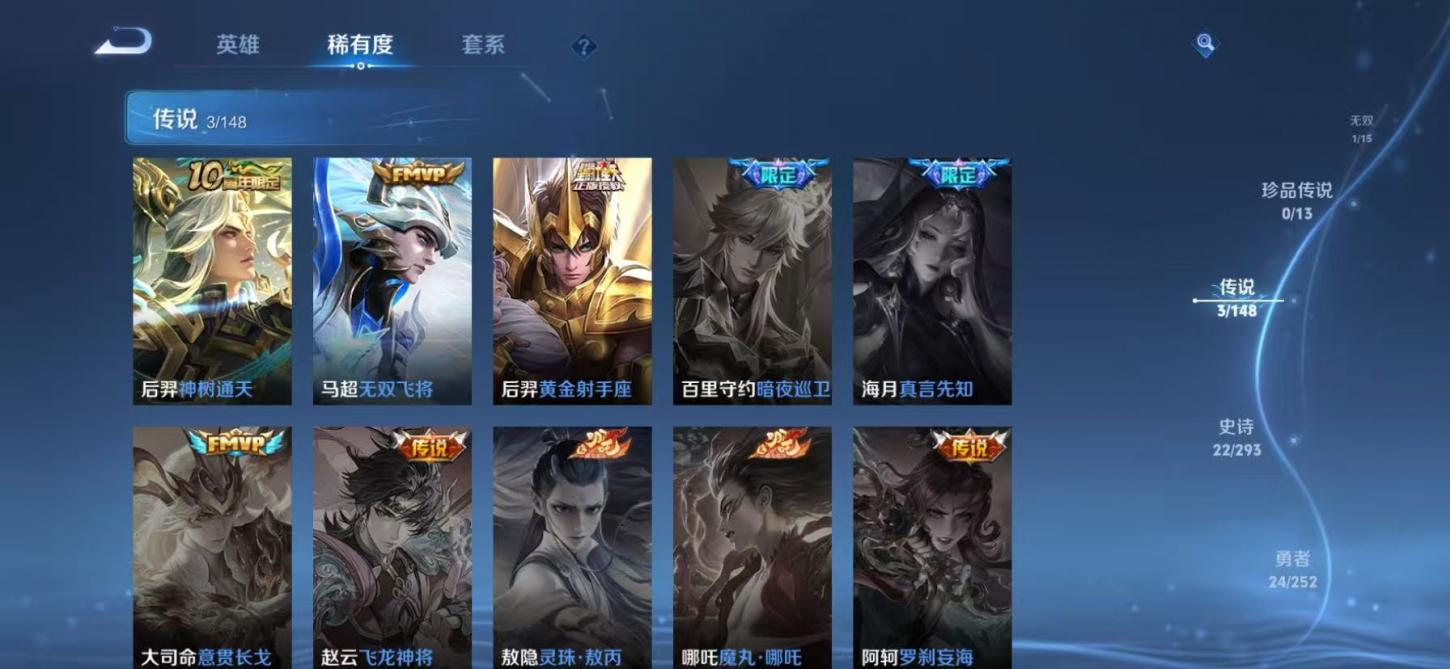 商品截图3