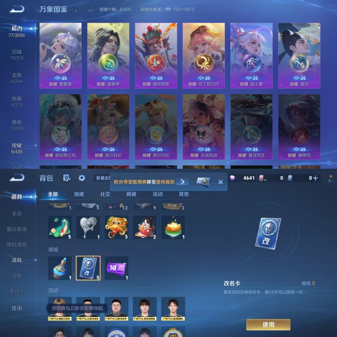 商品截图6