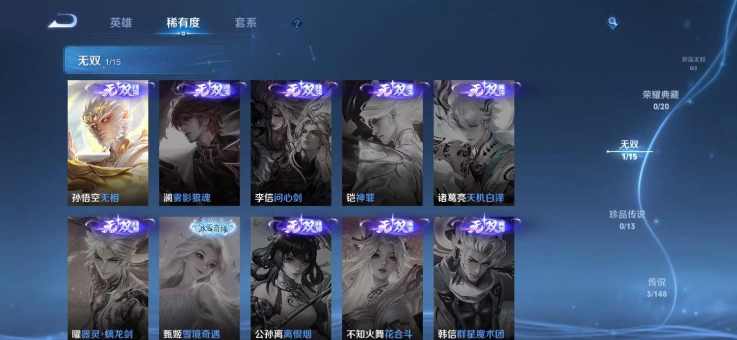 商品截图2