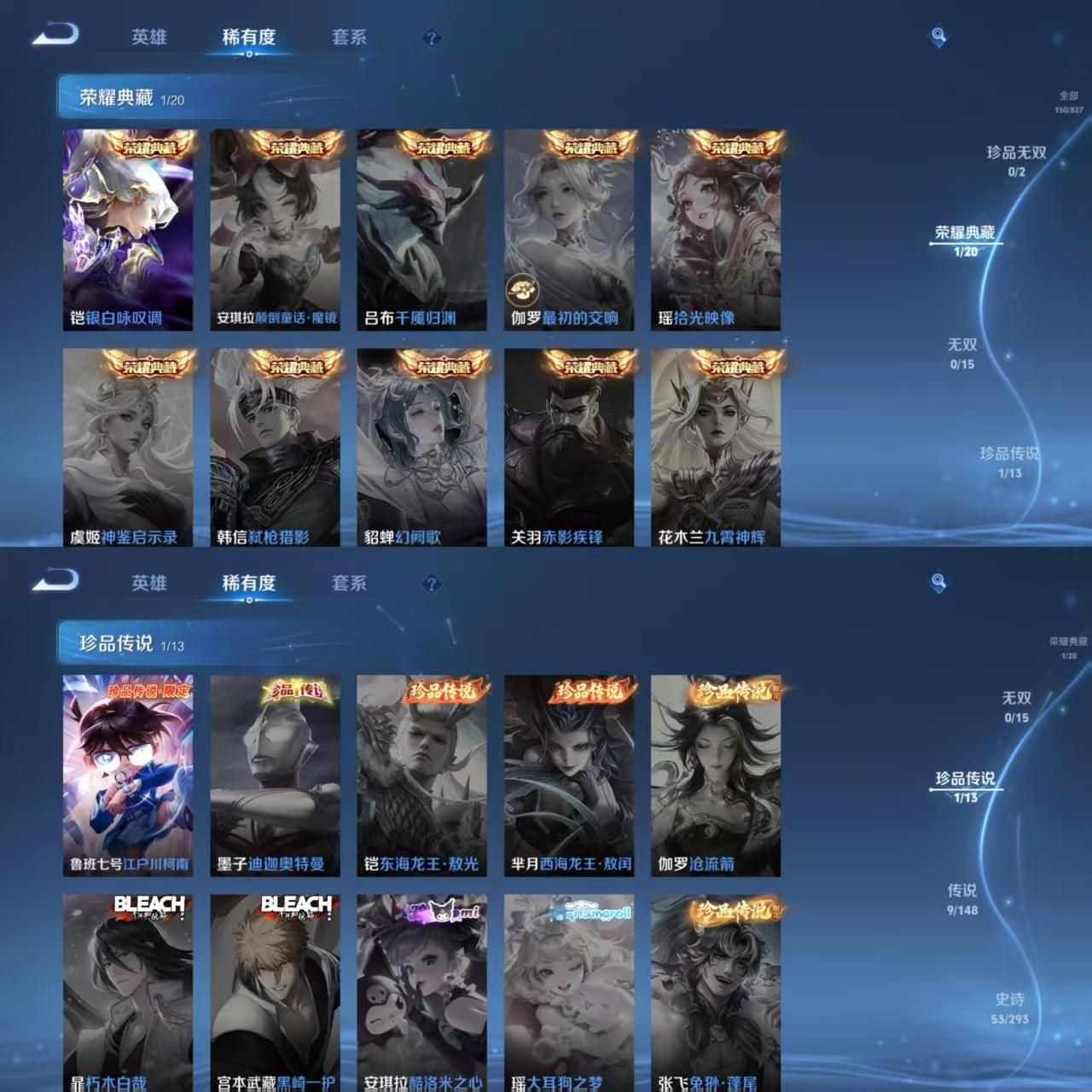 商品截图2