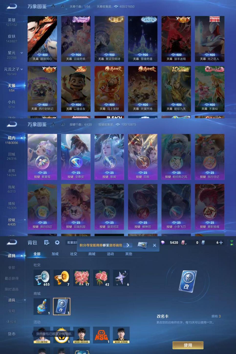 商品截图6