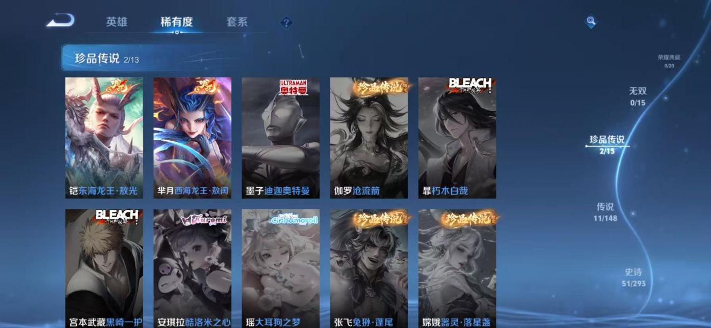 商品截图2