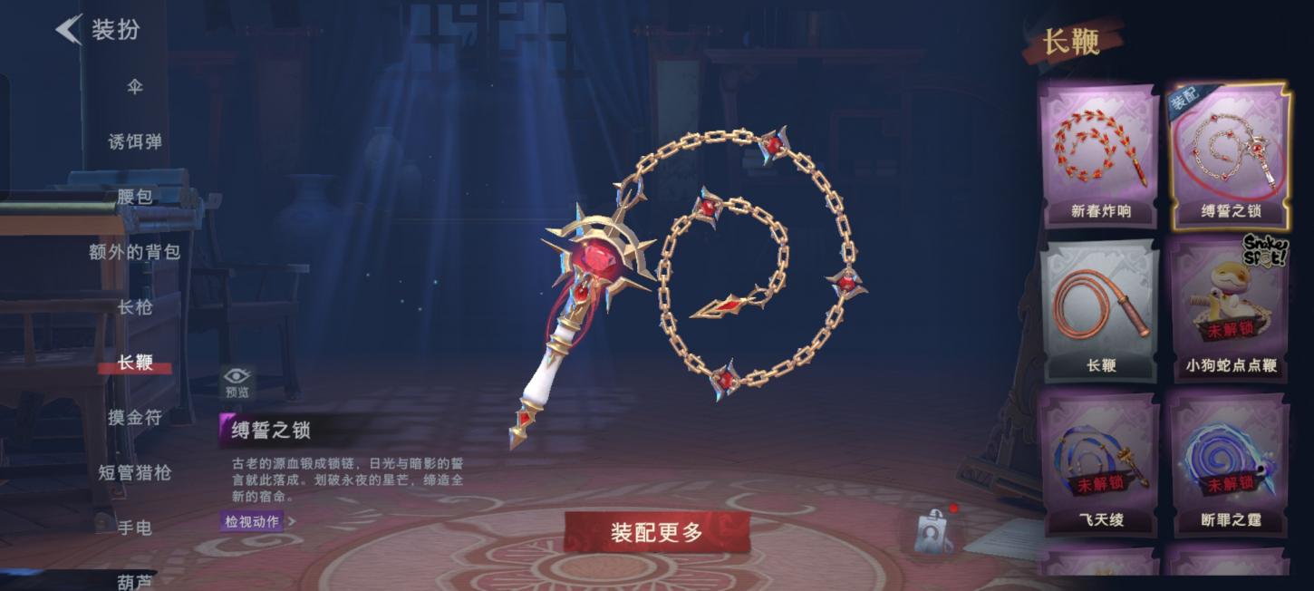 商品截图7