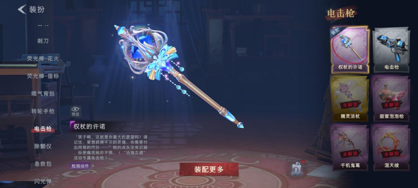 商品截图4
