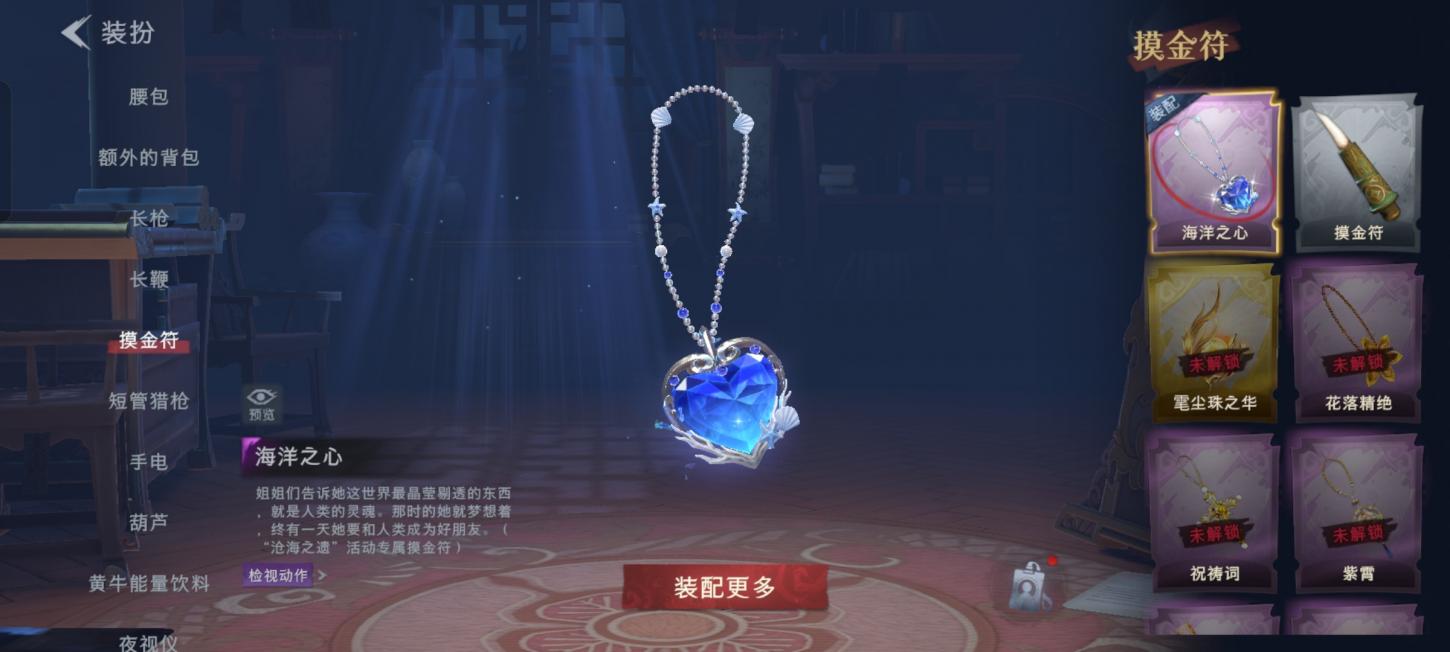 商品截图5