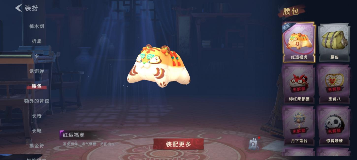 商品截图6