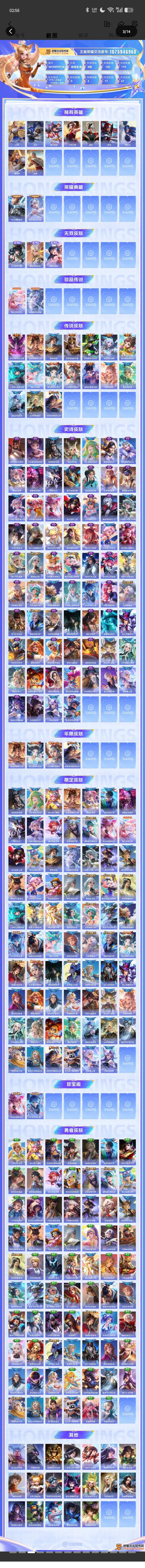 商品截图2