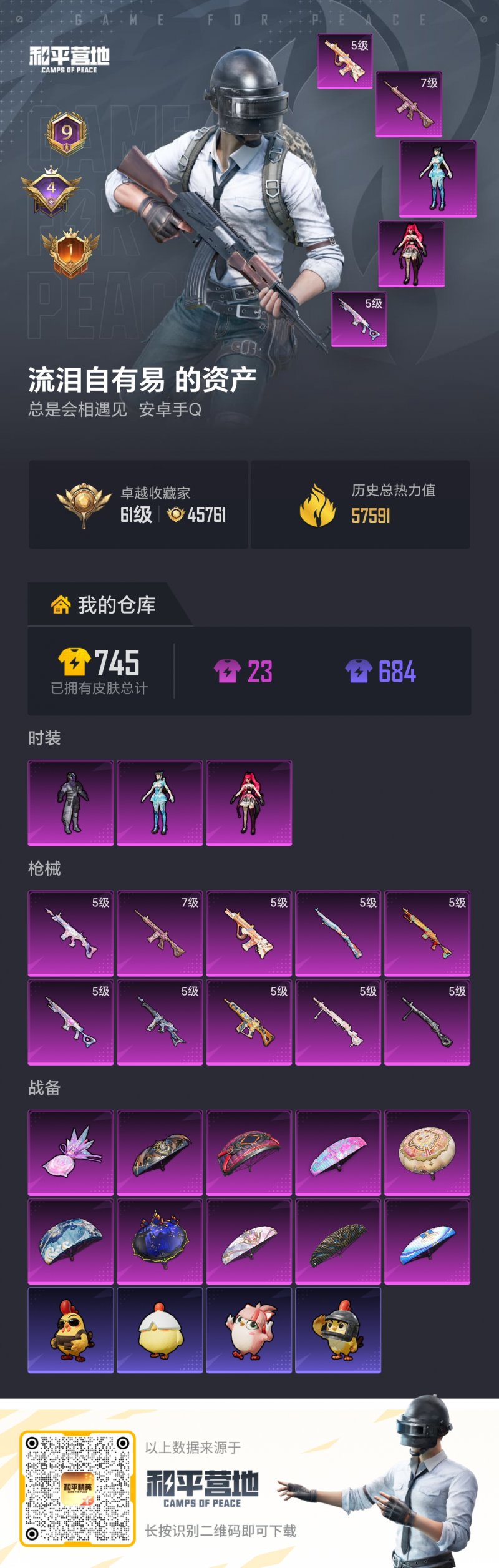 商品封面