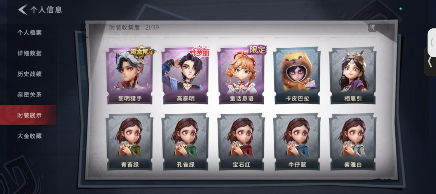 商品截图2
