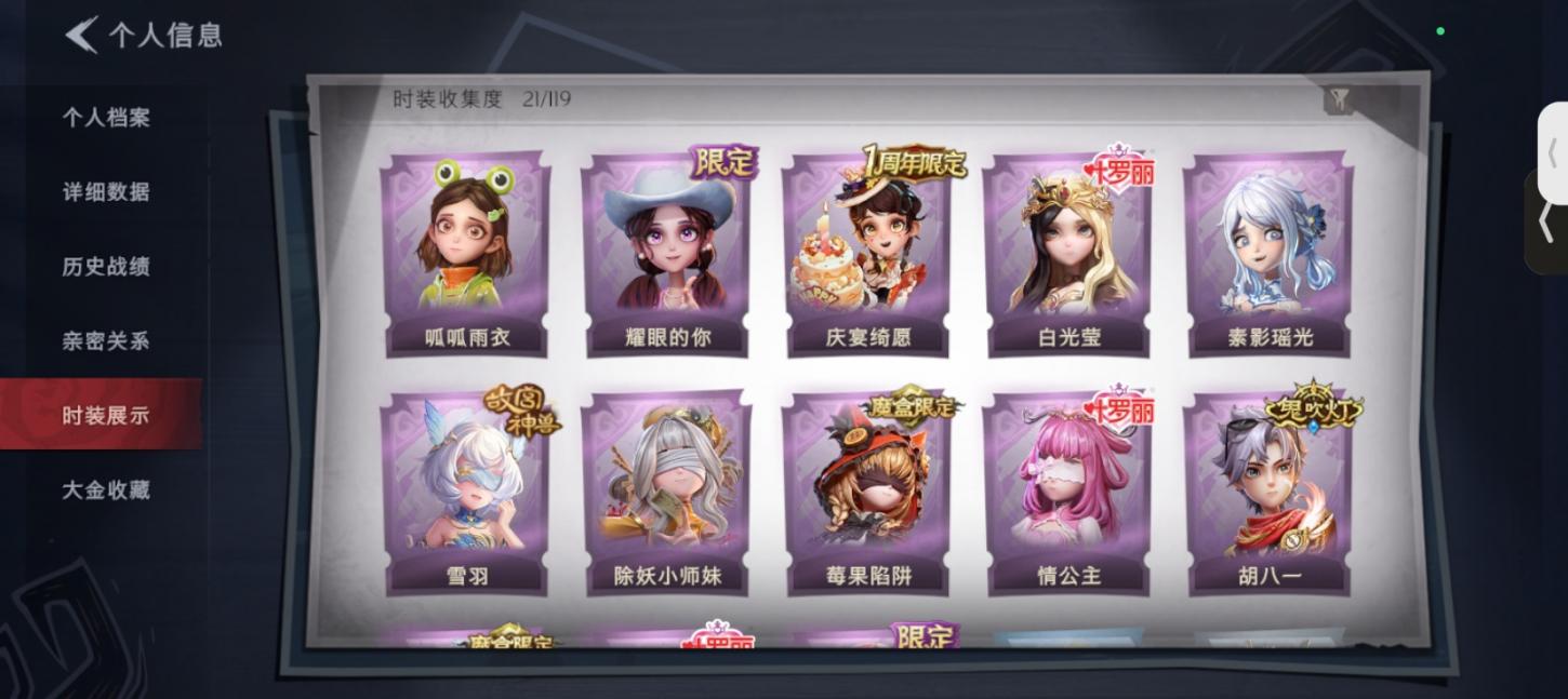 商品截图3