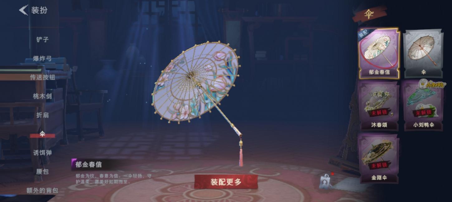 商品截图8