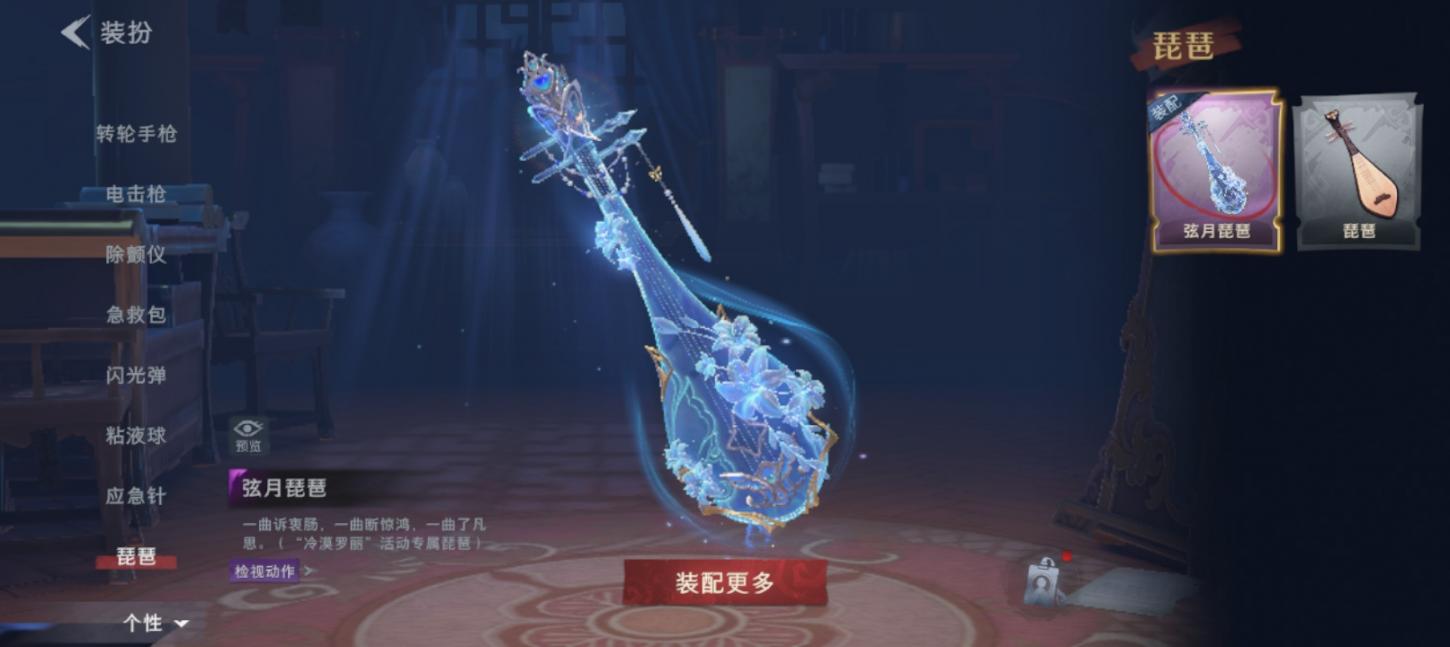 商品截图13