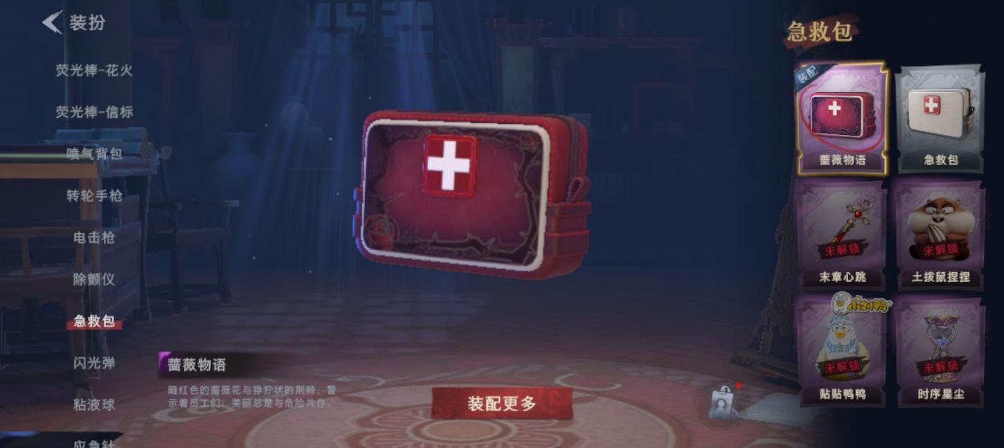商品截图16