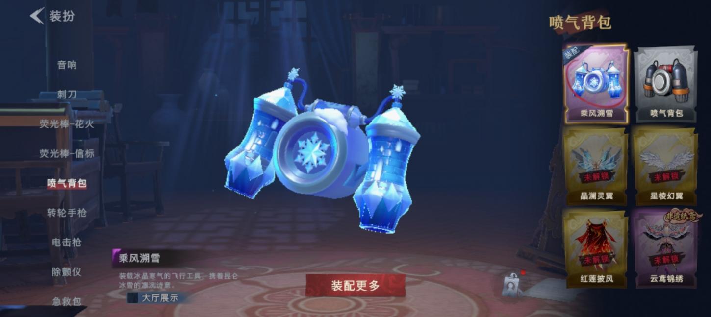 商品截图12