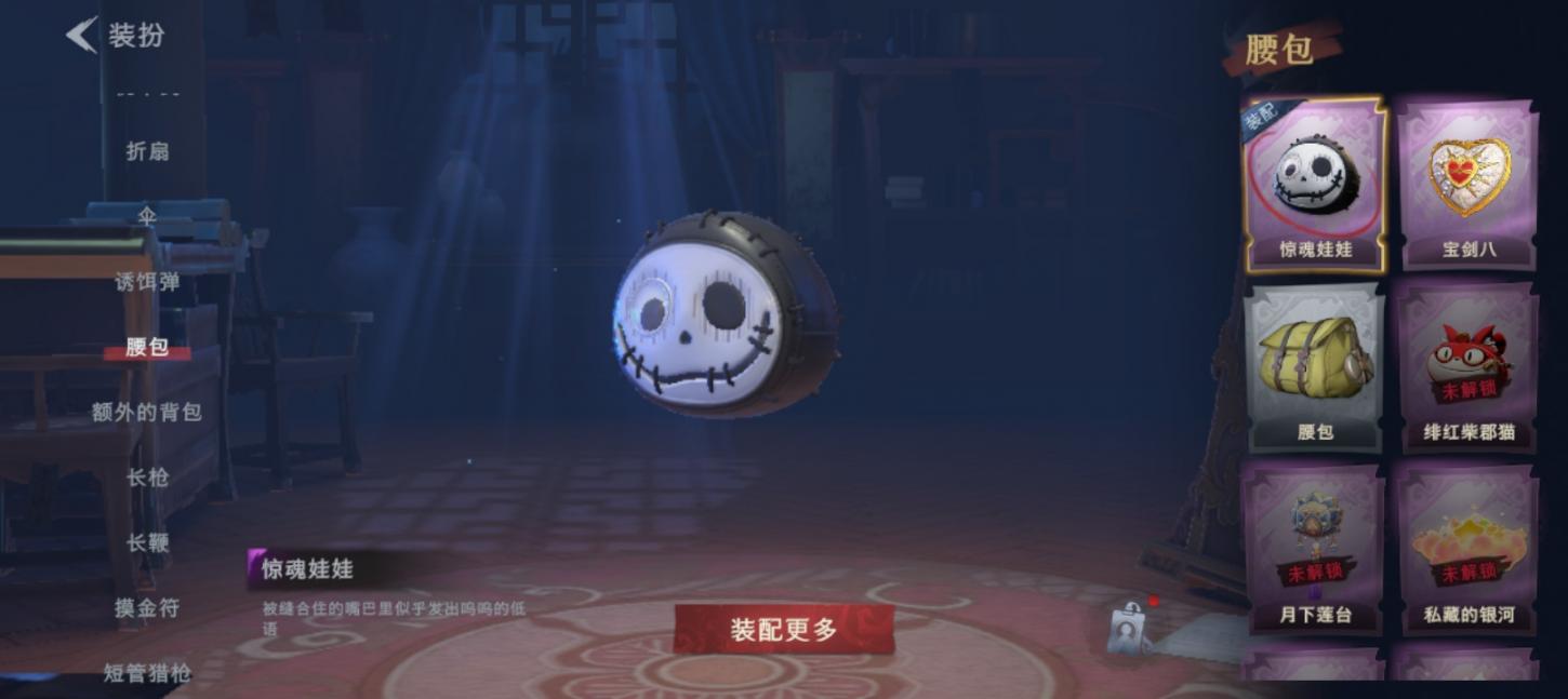 商品截图9