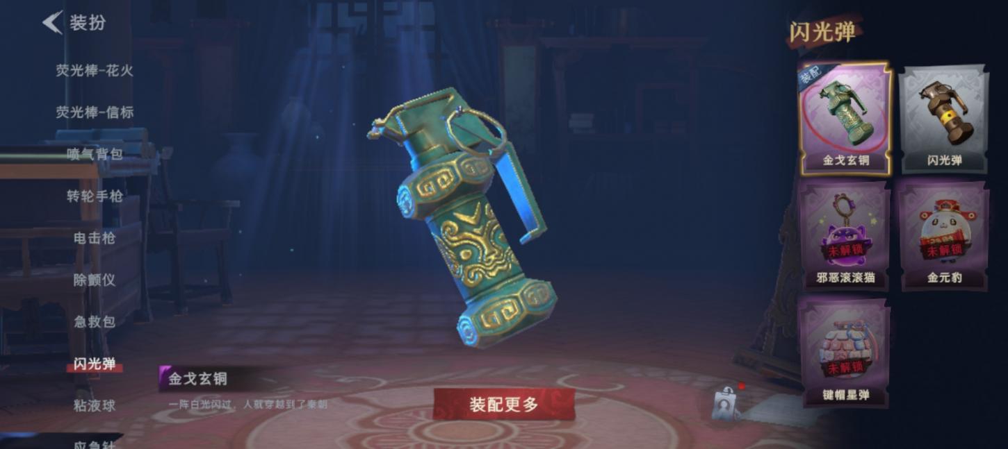 商品截图15