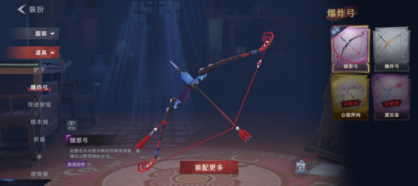 商品截图7