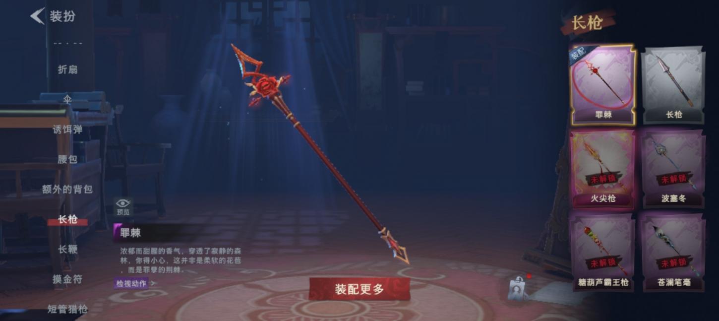 商品截图10