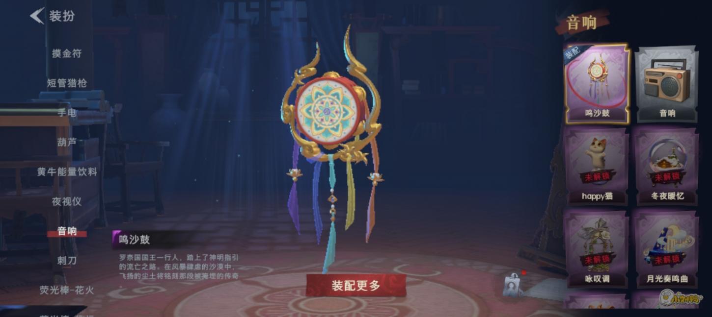 商品截图11