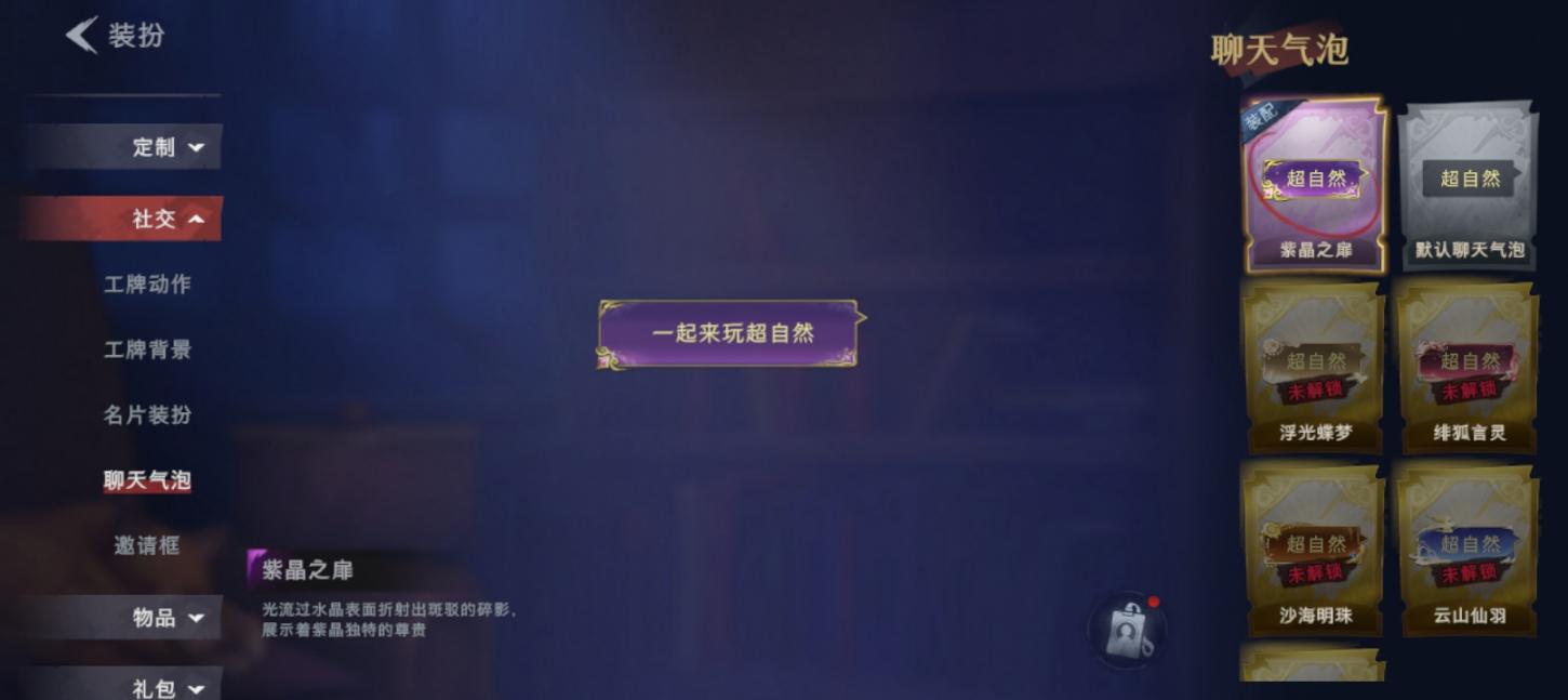 商品截图23