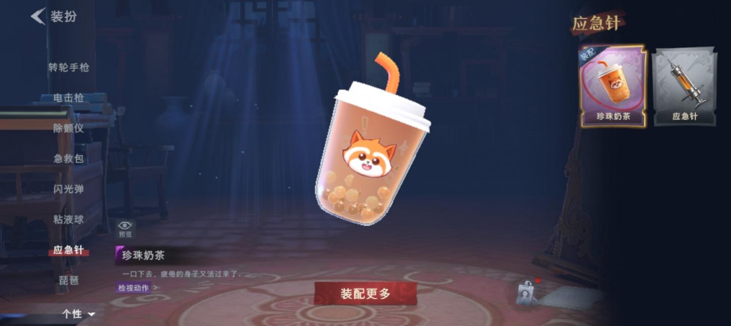 商品截图17