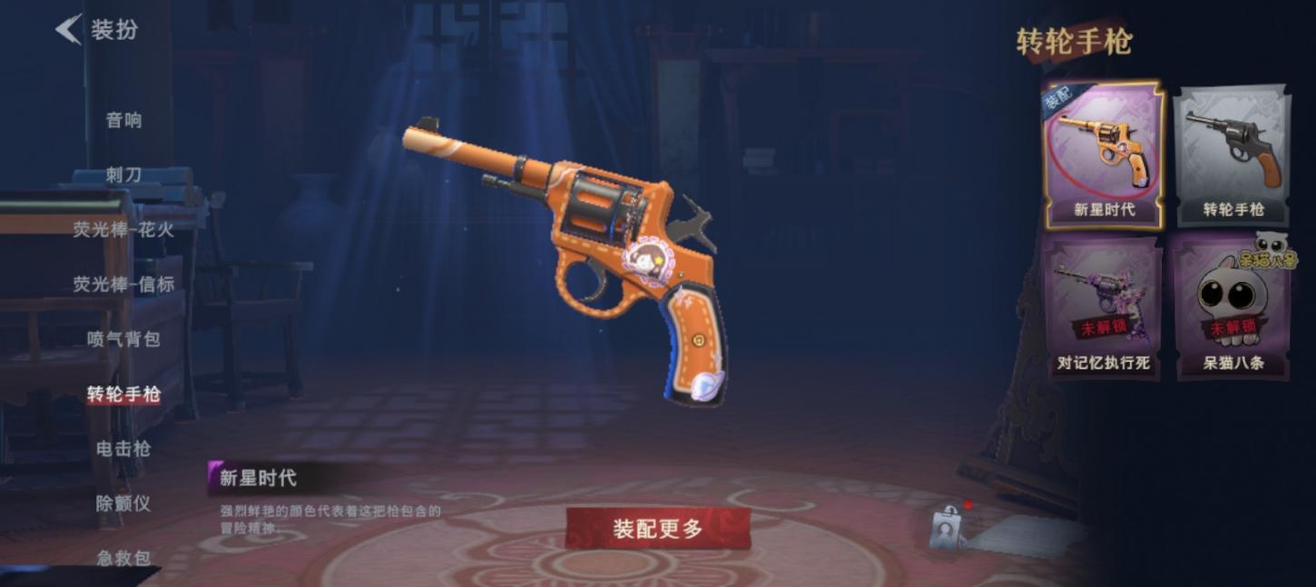 商品截图14