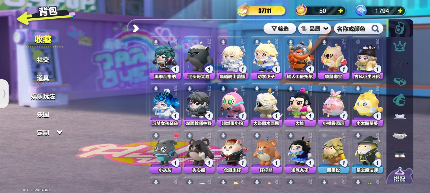 商品截图4