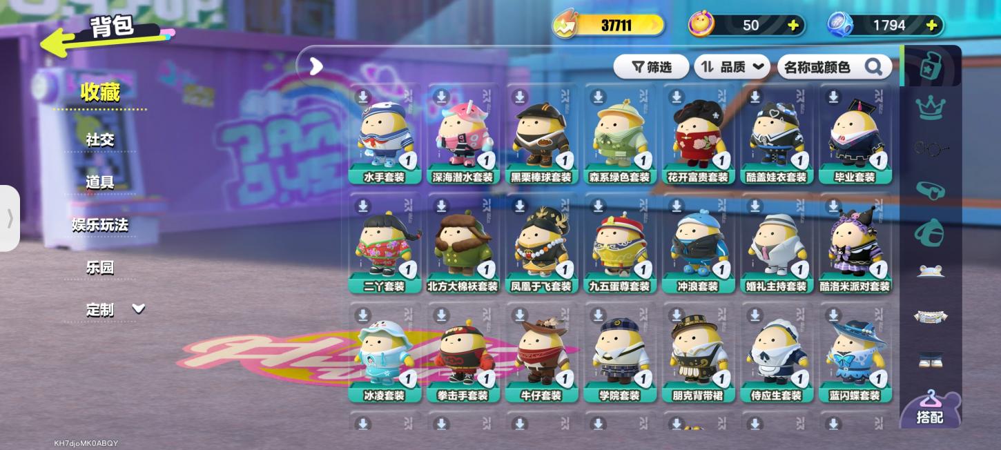 商品截图9