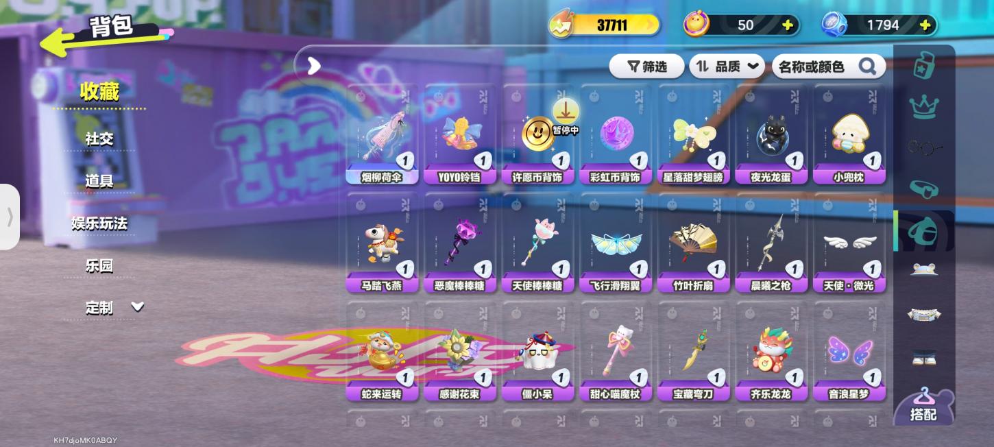 商品截图19