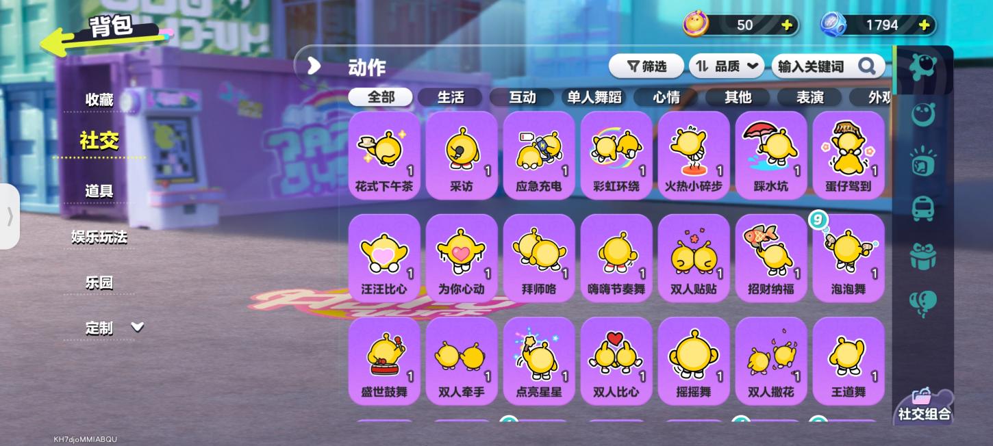 商品截图22