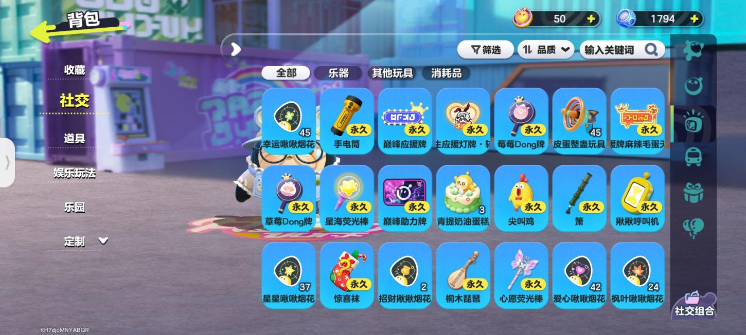 商品截图2