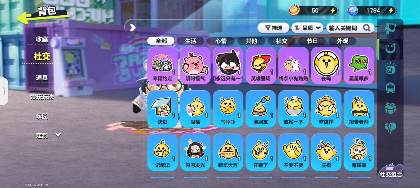 商品截图24