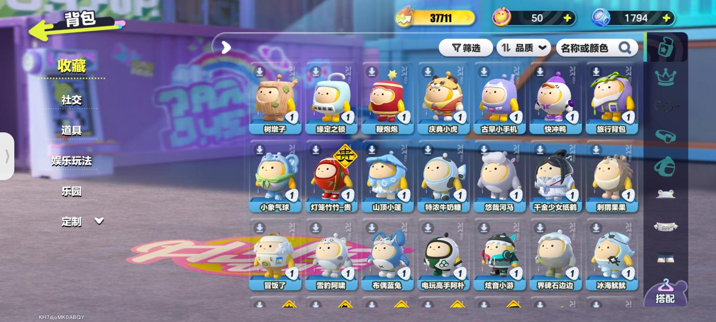 商品截图5