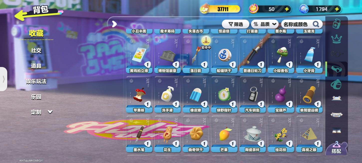 商品截图15