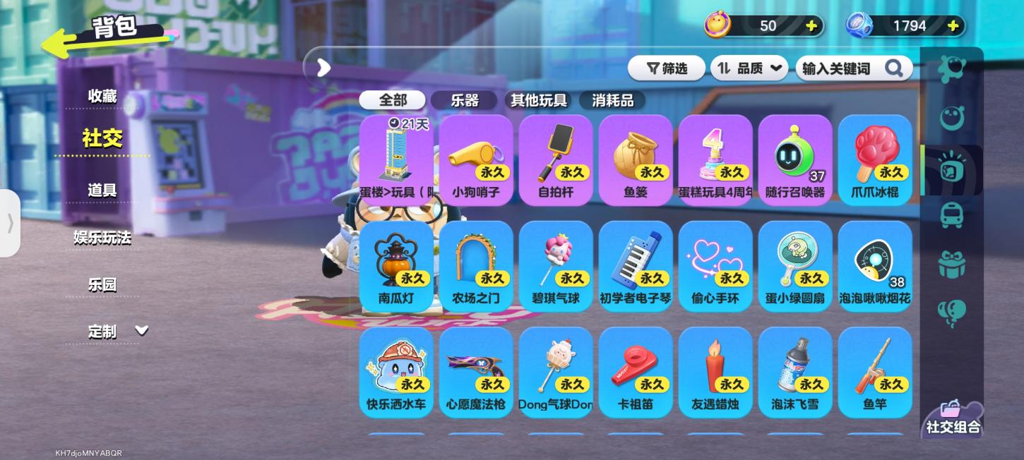 商品截图3