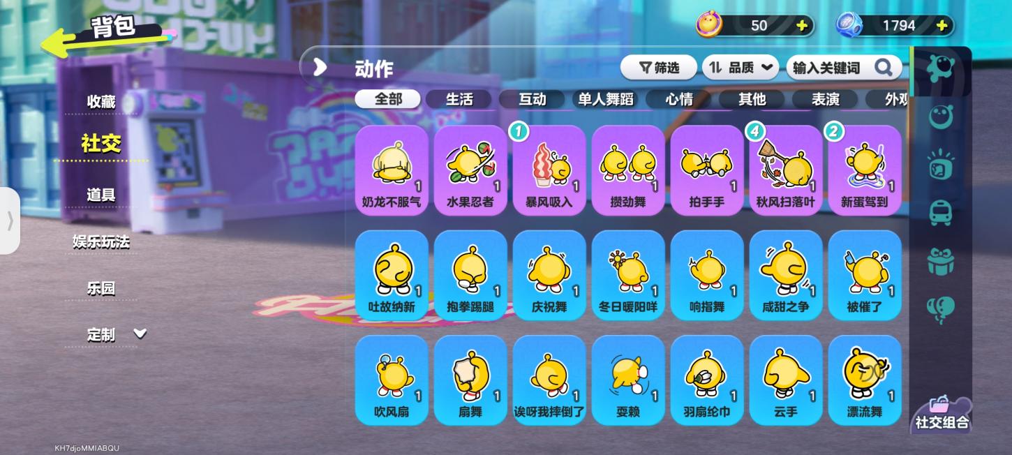 商品截图23