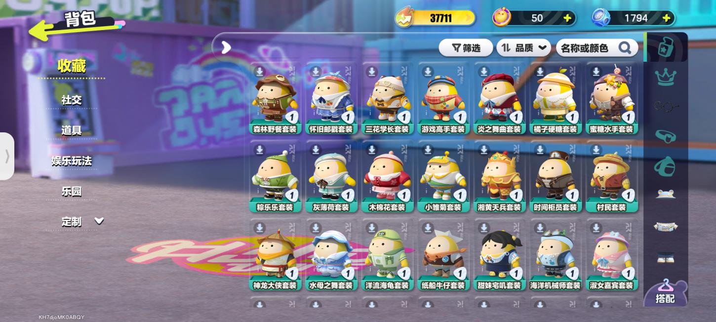 商品截图8