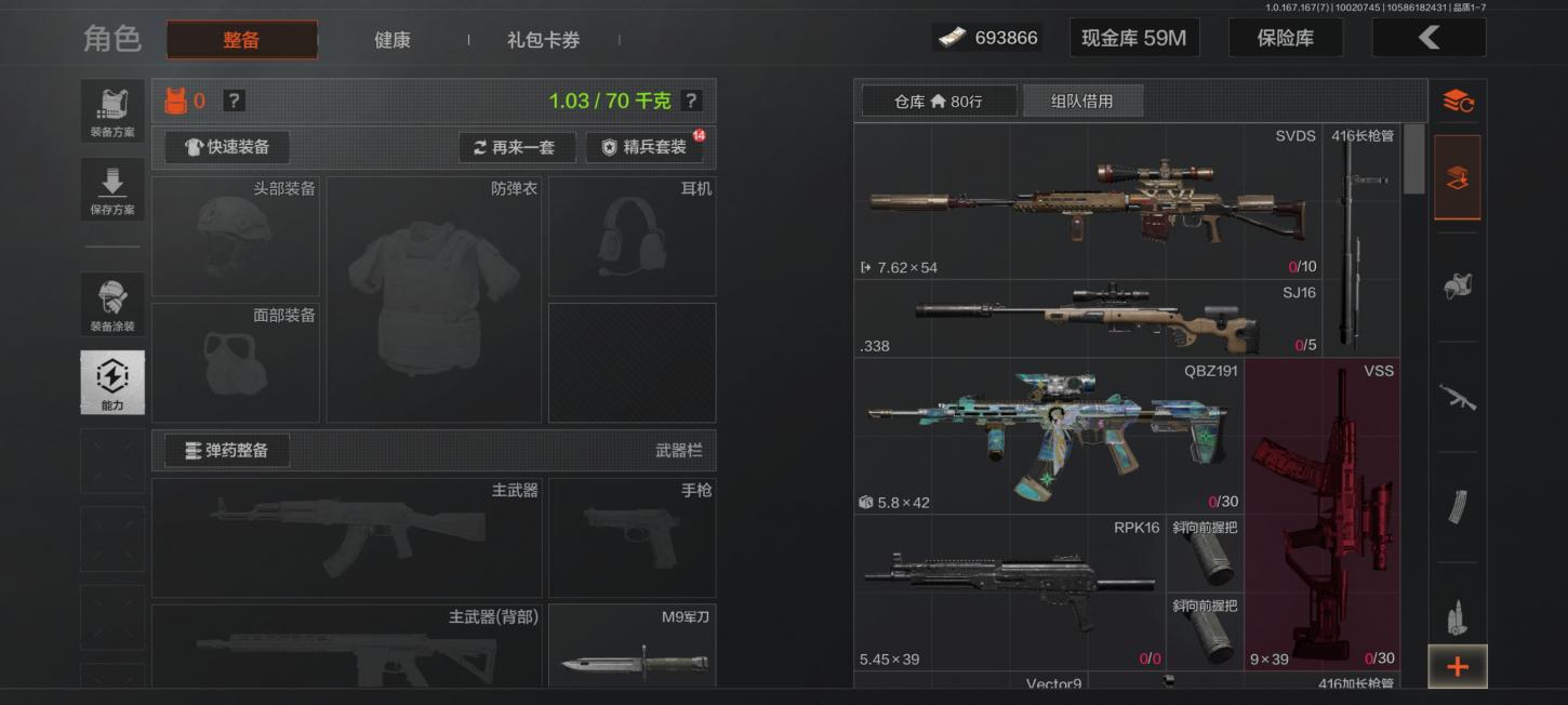 商品截图2