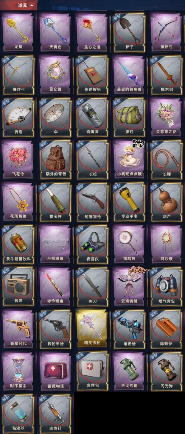 商品截图5