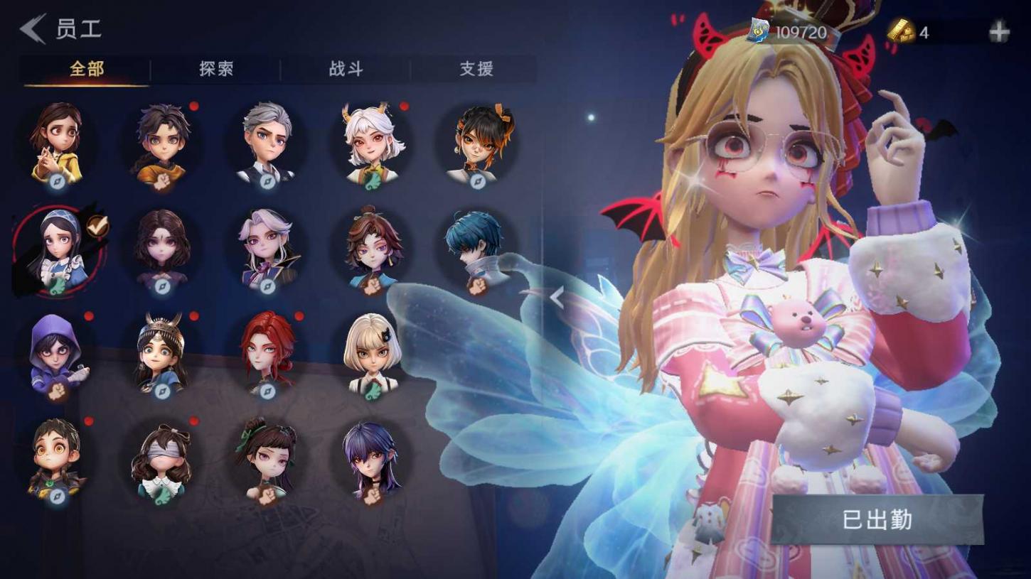 商品截图10