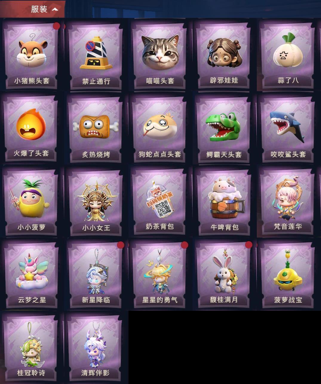 商品截图4