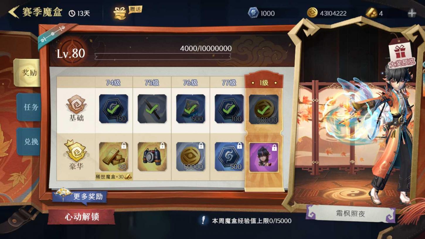 商品截图12