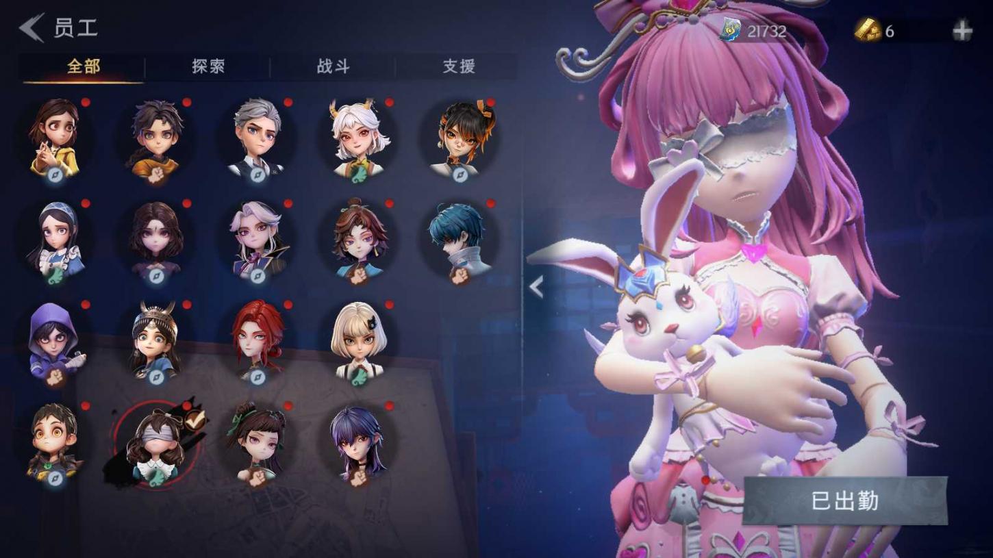 商品截图10