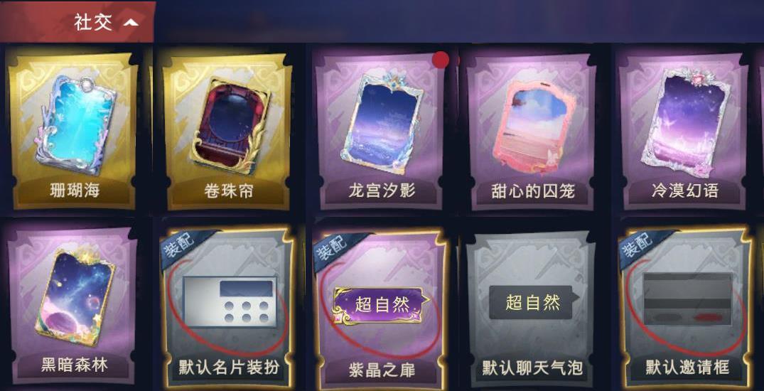 商品截图8