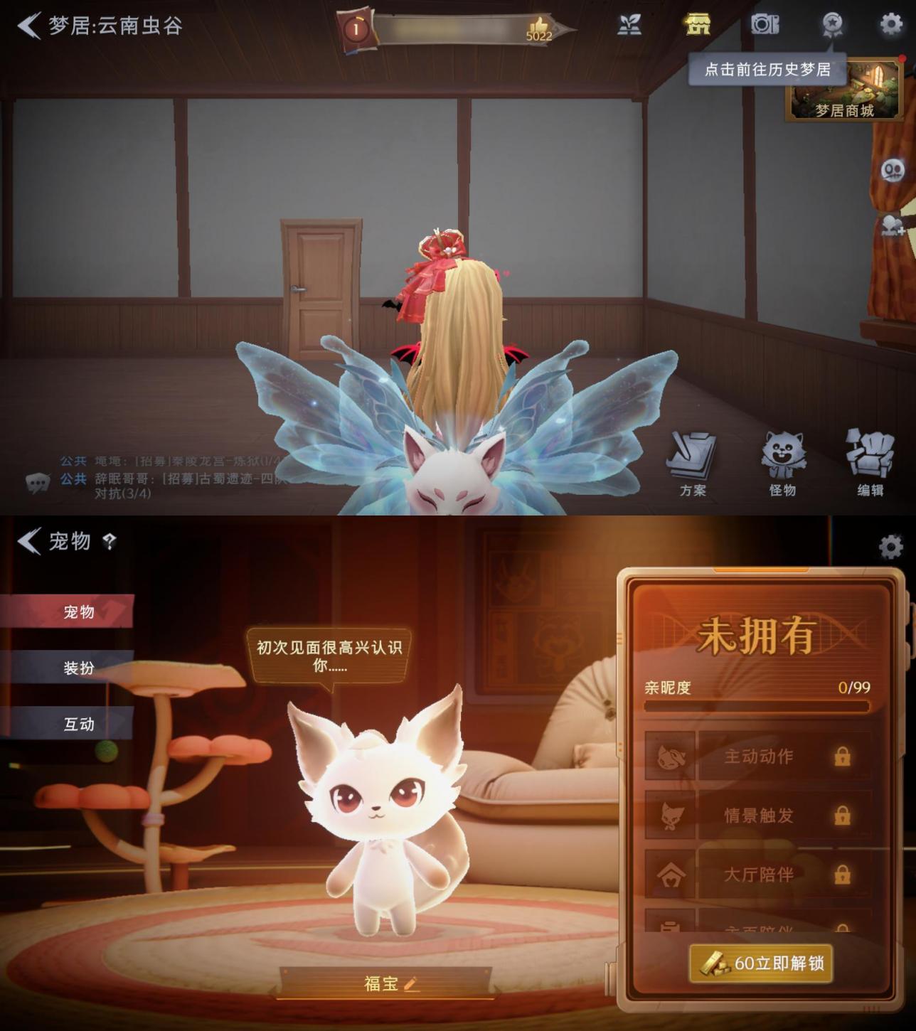 商品截图14