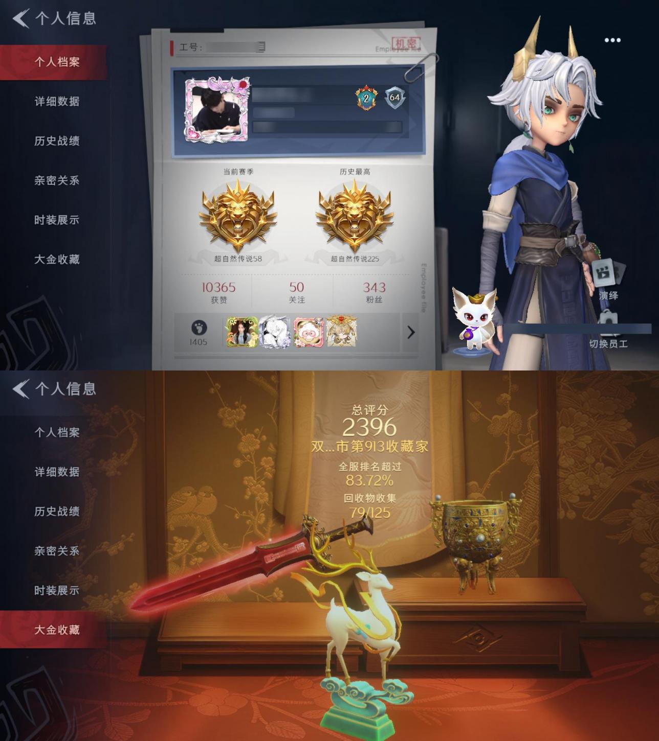 商品截图2